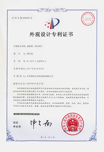 九游会j9