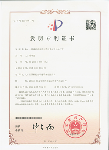 九游会j9